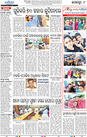 17(08_Metro_Puri)