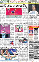 14_BBSR