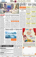 03_BBSR