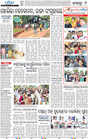 08_METRO_BBSR