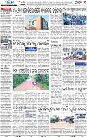 18(09_Balangir)