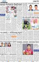 15_BBSR