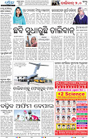 02_BBSR