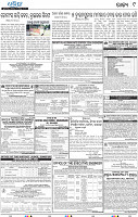 09_METRO_BBSR_NEW