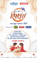 13(01_RAKHI)