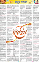 16(04_RAKHI)