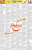 19(07_RAKHI)