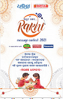 14(01_RAKHI)