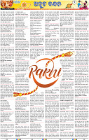 15(02_RAKHI)