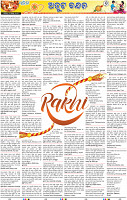 21(06_RAKHI)