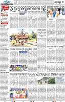 18(08_ Metro Puri E)