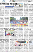 10_bbsr