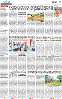 09_DKL_EPAPER