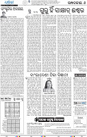 06_bbsr
