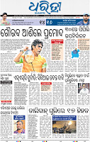 01_bbsr