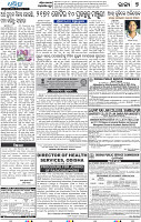 07_bbsr