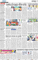 14(09_Metro Khurda (E))