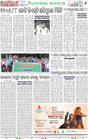 05_BBSR