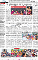09_METRO_BBSR