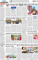 17(07_Balangir)
