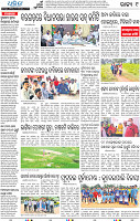 18(09_Balangir)