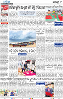 15(09_Metro Puri E paper)