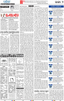 04_BBSR_A_Epaper