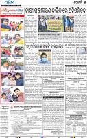 20(05_Metro Khordha)