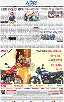 08_BBSR_A