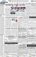 18(05_Balangir)