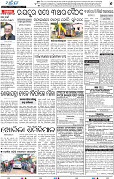 07_BBSR_epaper