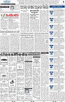 04_BBSR_A