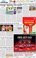 05_METRO CUTTACK-A