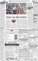 18 (05_METRO CUTTACK E )