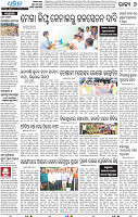 18(06_Balangir)