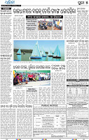 21 (05_METRO_PURI_B_Epaper)