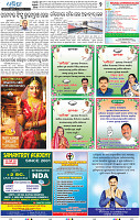 02_BBSR-A
