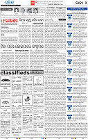 04_BBSR_A Epaper