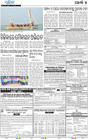 24(05_METRO KHORDHA)