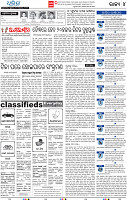 04_LCT_A Epaper