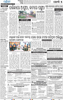 18(05_Metro Khordha)