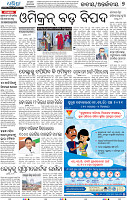 15 (07_BBSR_B)