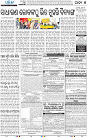 18(05_Balangir)