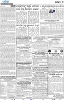 14(06_BBSR_B)