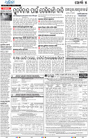 18(05_Metro Khordha)