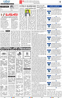 04_BBSR_A Epaper