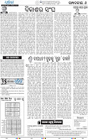 06_BBSR_A