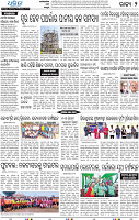 13(02_Balangir)