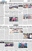 14(02_Baragarh)