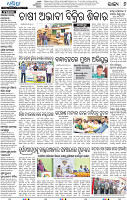 18 (06_bolangir B)